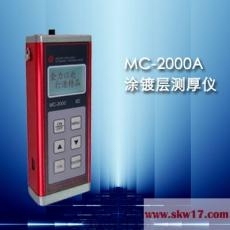 MC-2000AͿ