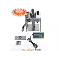 HC-2000Aճǿȼ