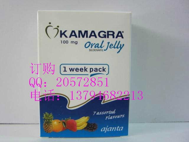 ӡȽKamagraora