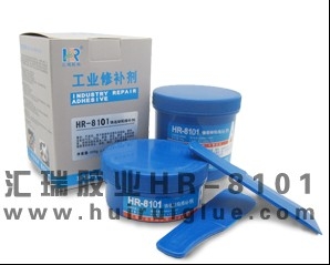 ݹ޲(HR-8102)
