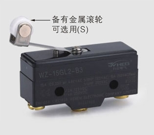 ΢WZ-15GL2-B3
