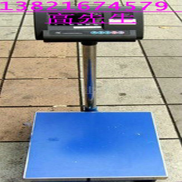 ຣ80kgֵ̼ӳƼ۸