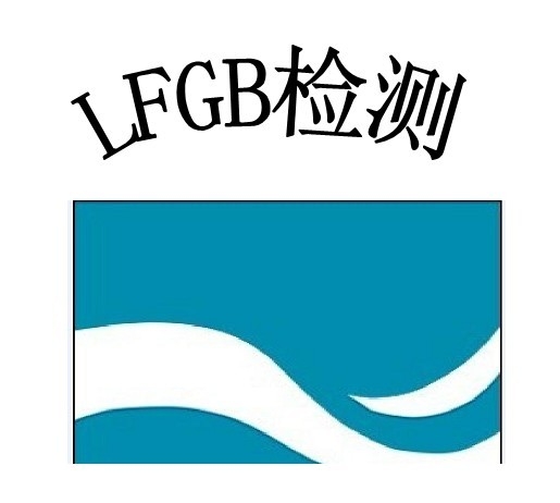 LFGBⱨ