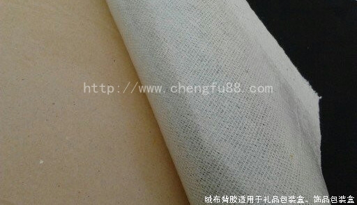 韶关绒布背胶,强烈推荐东莞丞夫