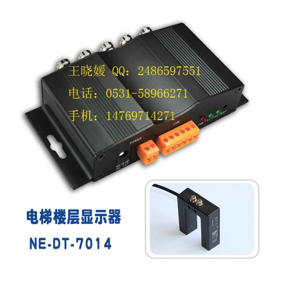 ¥ݵ(DT7014)