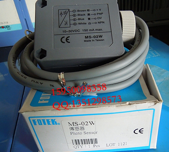 MS-02W