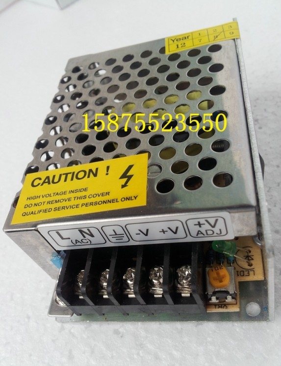 12V2A开关电源