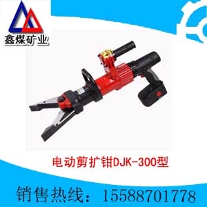 綯ǯ(DJK-300)