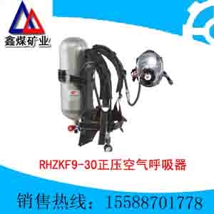 ѹ(RHZKF9/30)