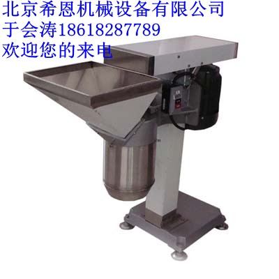 (TH-11)