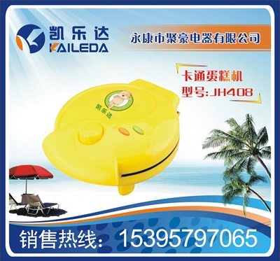 卡通蛋糕机蛋糕机批发