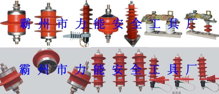 电源防器,网络防器