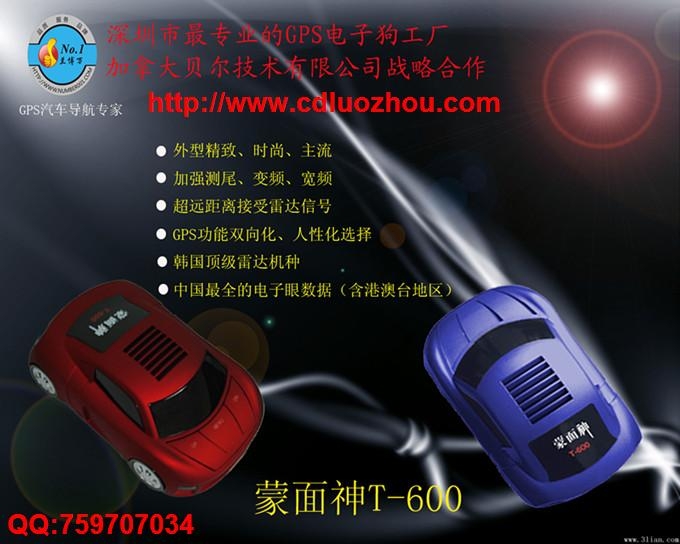 ӹ(T600)