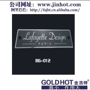 (SS012)