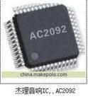 AC2092ƻIC