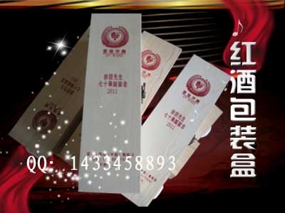 A价格惠单只红酒木盒