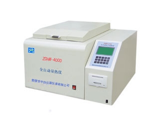 ȫԶZDHW-4000