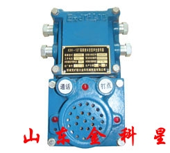 KXH-127