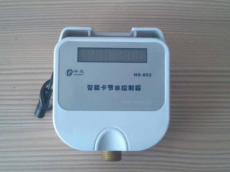 承德热水收费机IC卡水控器