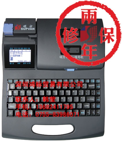 tp60i˶ӡܴ