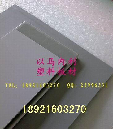 PVCԵ(pvc-02)