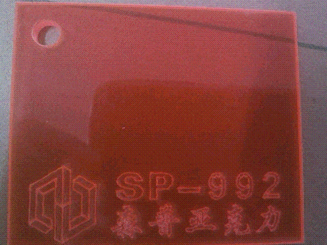 ǿ(992)