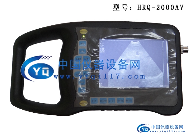 BHQ-2000AV