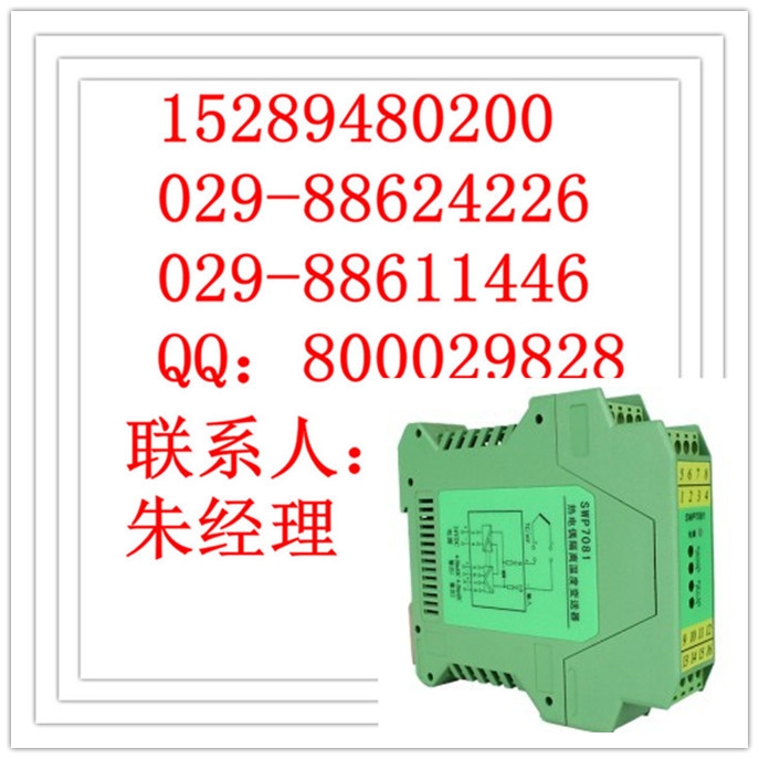 SWP7035/