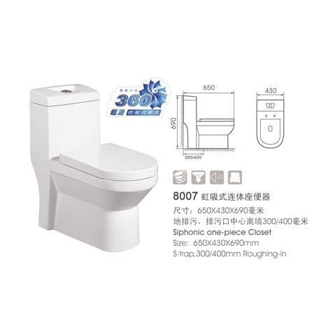 (8007)