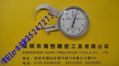 KORIA-1-10