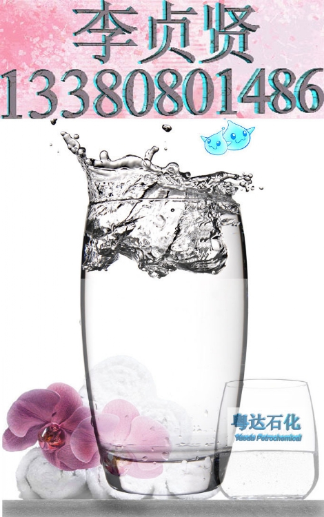 3Ű13380801486