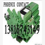 2938620QUINT-