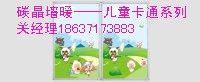 ̼ǽů(500W)