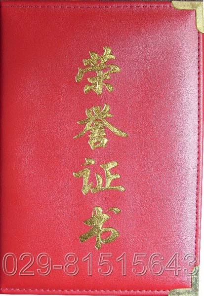 鶨