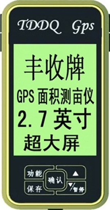 ʡGPSĶǼ۸