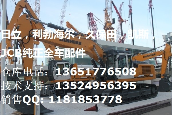 -JCB-˹