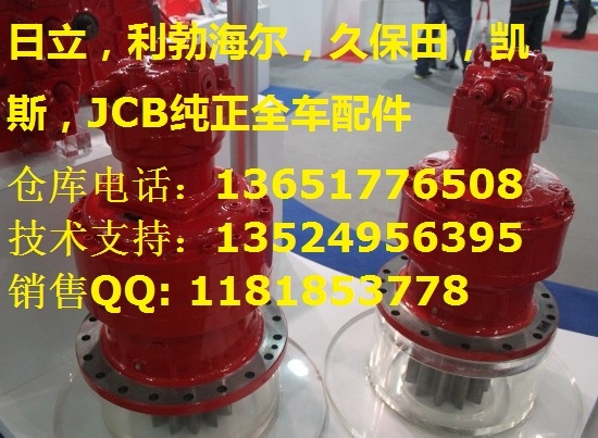 -JCB