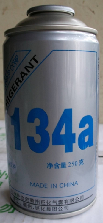 㽭޻r134aѩƷ