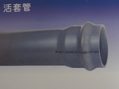 pvc-uˮ-7