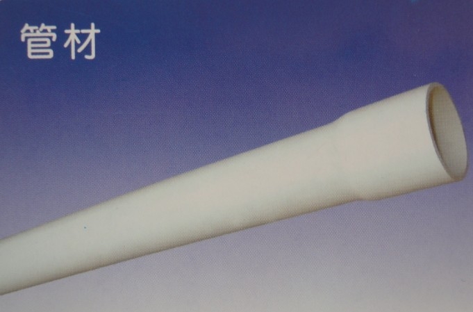 pvc-uˮ-6