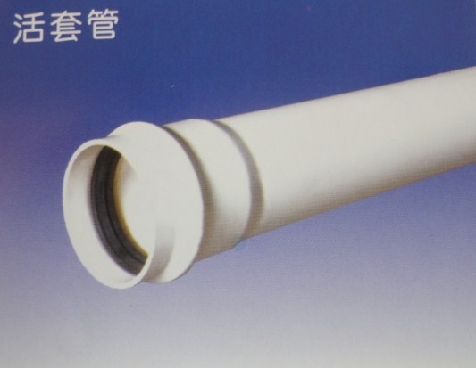 pvc-uˮ-5