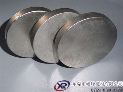 包装盒磁铁:配铁片包装盒磁铁,