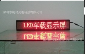 led