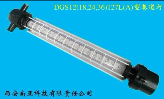 ʽ(GDS12/127L)