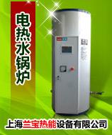 48ǧˮ400L