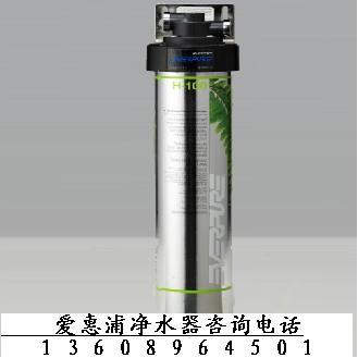 爱惠浦净水器(BH2)