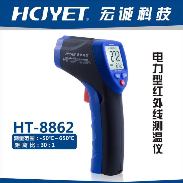 ͺHT-8862