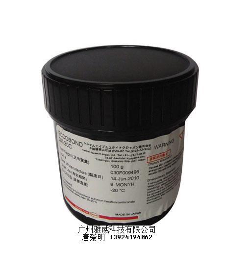 EccobondDX-20C