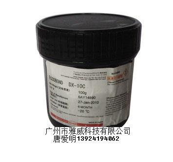 DX-10C(DX-10C)