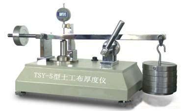 TSY-5ǣ
